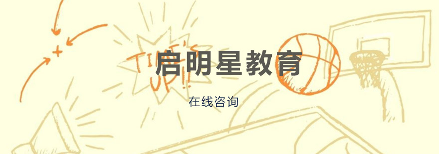 青少年篮球训练实景