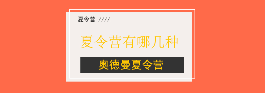 文化研学活动