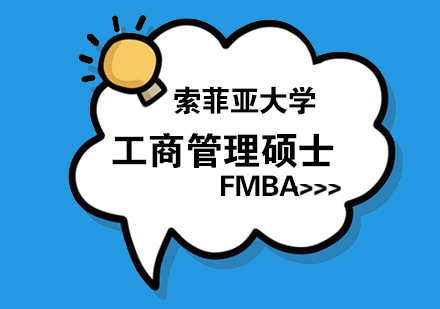 索菲亚大学金融方向工商管理硕士FMBA-国内读美国双认证大学