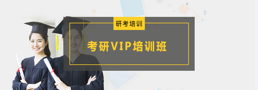 考研集训环境实拍