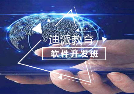 沈阳软件开发精品班