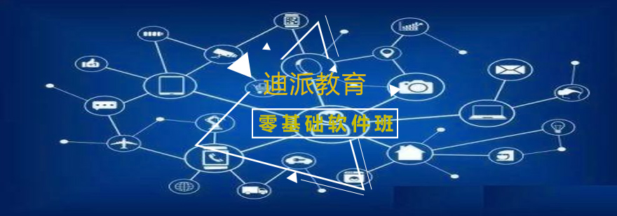 软件开发实战教学
