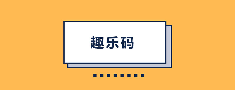 编程课堂实景