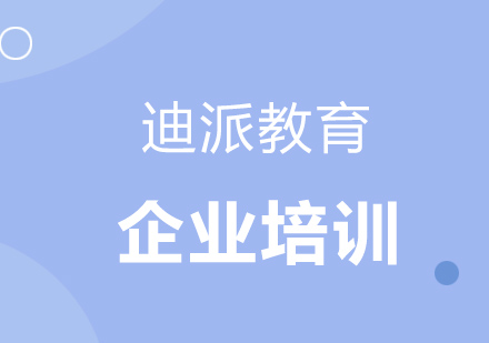 沈阳企业精讲培训