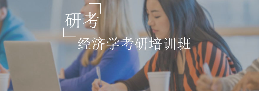 沈阳跨考考研教学环境
