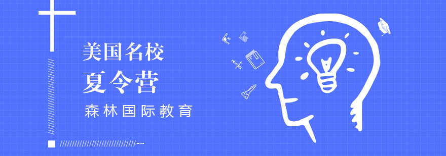 斯坦福大学校园实景