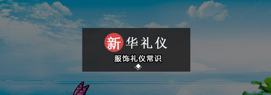 不同体型着装示例