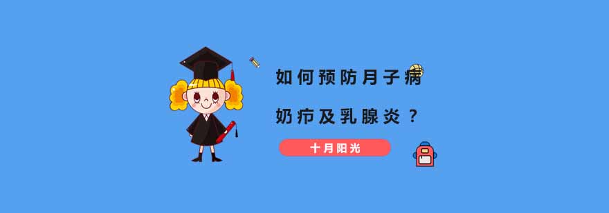 母婴护理实操教学