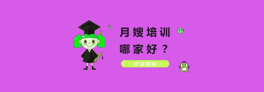 母婴护理实操教学