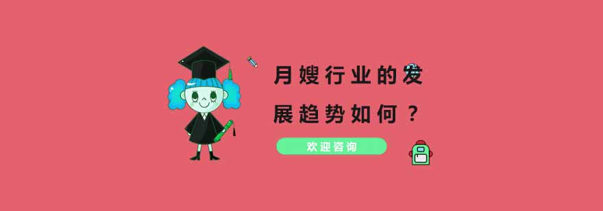 母婴护理实训场景