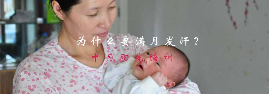 产后护理示意图