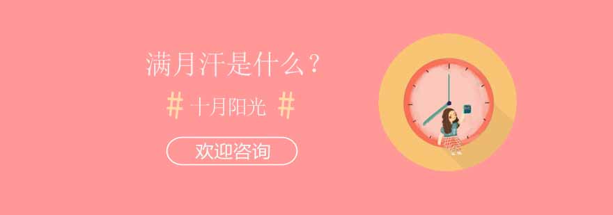 盐城母婴护理培训
