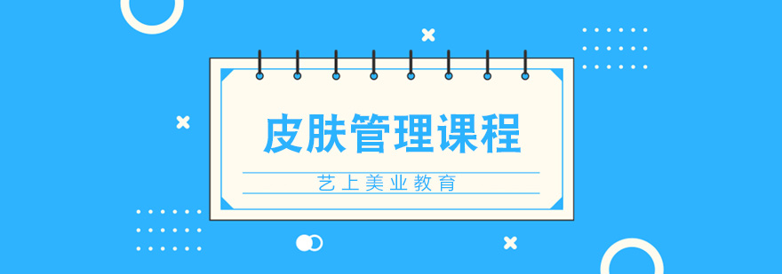 实操教学现场