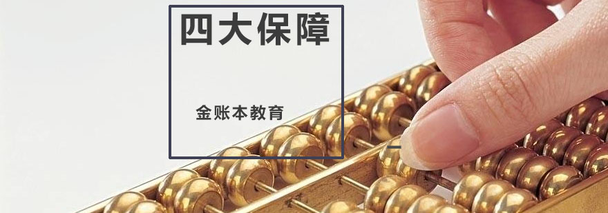 财税实训场景