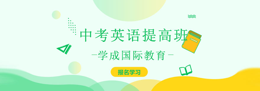 英语提升课堂实拍