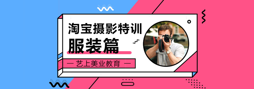 服装摄影教学现场