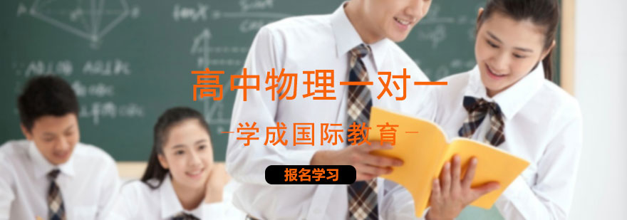 物理实验教学场景