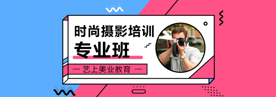 专业摄影教学现场