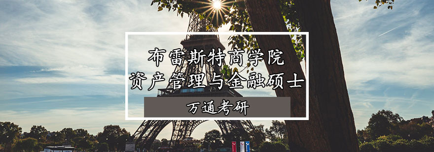 金融硕士课堂实景