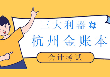 会计职称备考核心工具深度解析