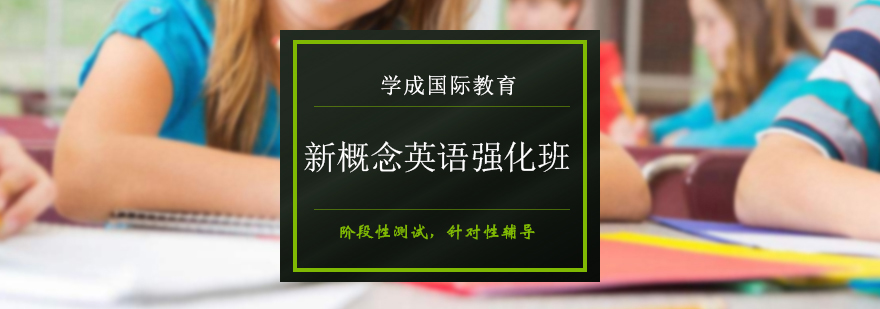 英语语法课程教学