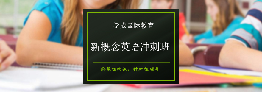 英语培训课堂实景