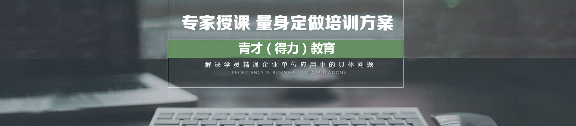 长沙得力