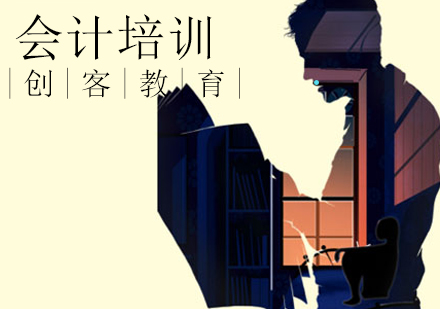 会计新人快速入门指南：从票据到账务的实战解析