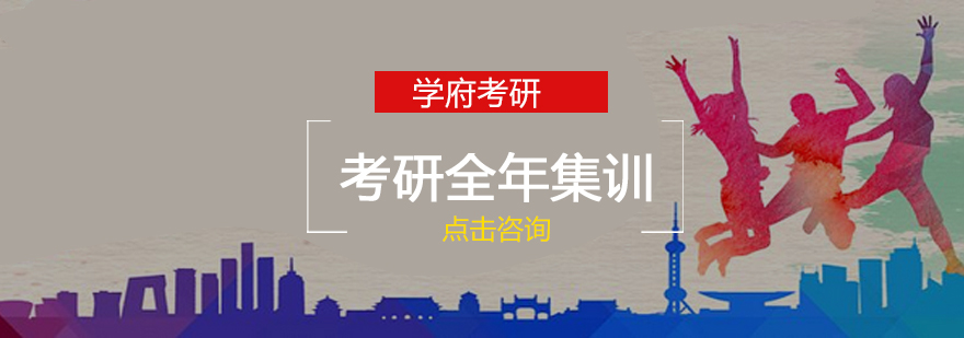 长沙考研集训营教学环境