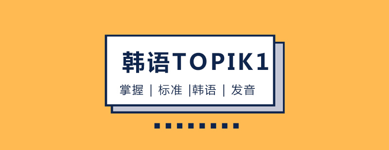 韩语课堂实景