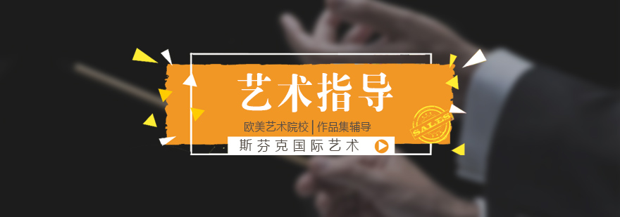 音乐协同指导教学现场