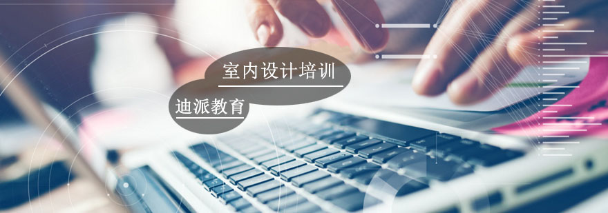 设计软件实操教学现场