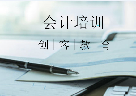 零基础会计入门指南：从原理到实操的全方位解析