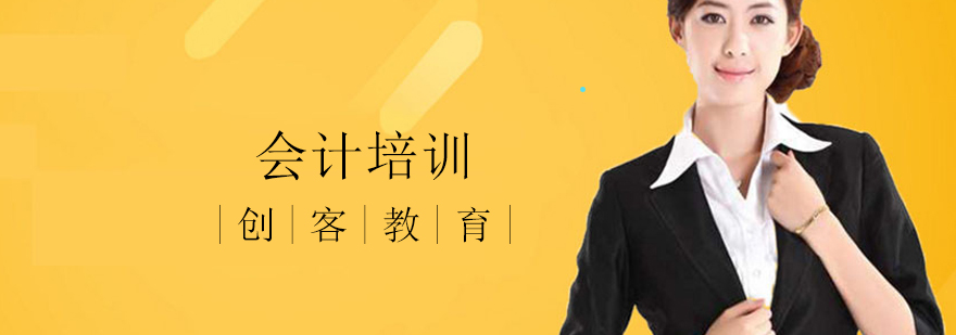 会计表格操作演示
