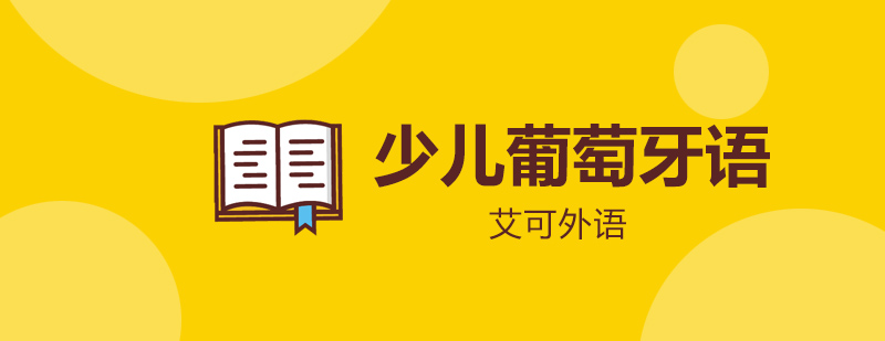 情景对话教学实拍