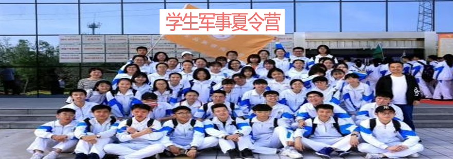 Scratch编程与军事训练结合