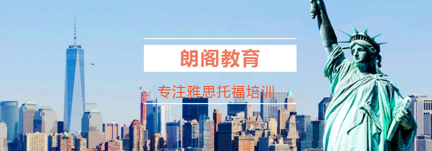 南宁语言培训专家