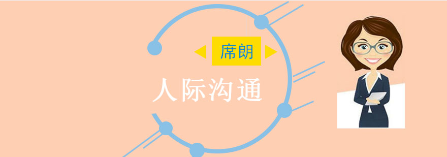 情景模拟教学现场