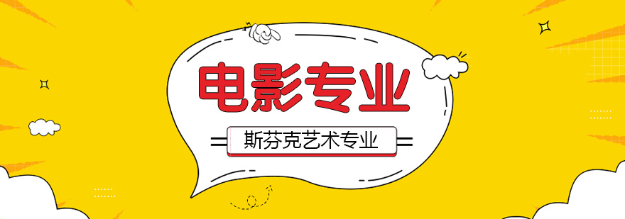 影视创作教学场景