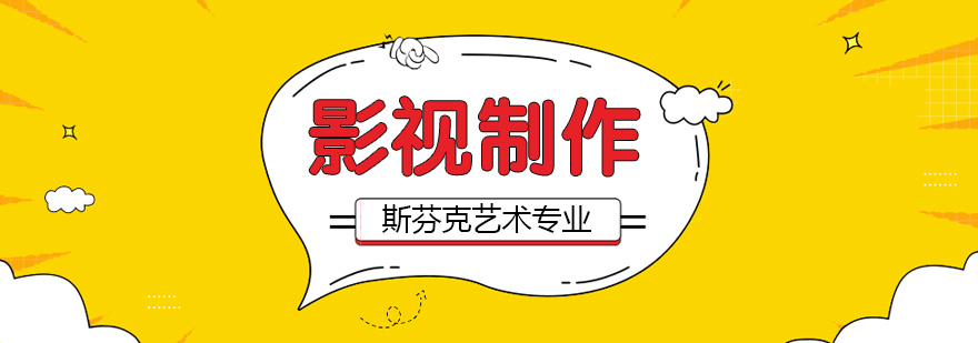 影视制作教学场景