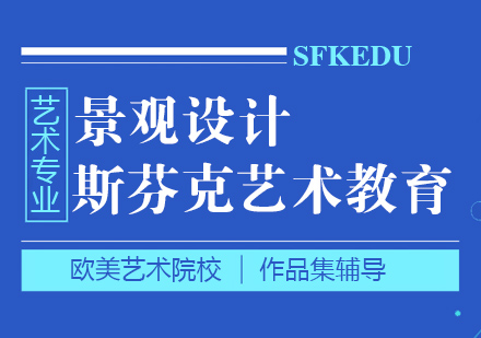 杭州景观设计作品集