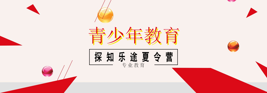 体验式教学场景