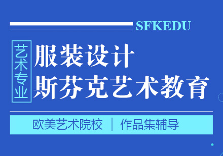 杭州服装设计作品集