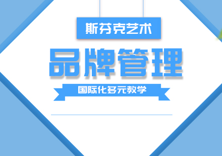杭州品牌管理作品集