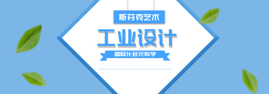 工业设计作品集案例展示