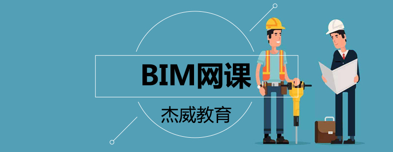 BIM建筑模型设计展示
