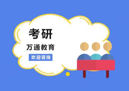 考研成绩争议事件深度解析