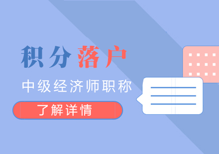 2022年考中级会计师_中级会计师明年考几门_2023年直接考中级会计师