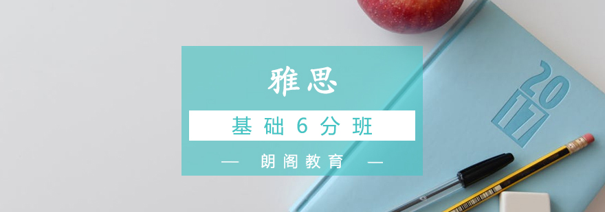 雅思课堂实景