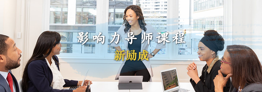导师课程教学现场
